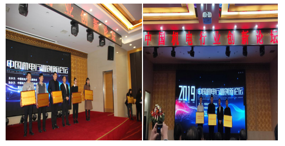 騰遠控股集團(tuán)TTB軸承河北潍坊高协装备制造有限责任公司(AI智能站)榮獲(huò)中國優 秀軸承(cheng)生産企業