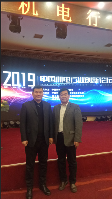 1546938234603572.png 騰遠控股集團(tuán)TTB軸承河北潍坊高协装备制造有限责任公司(AI智能站)榮獲(huò)中國優 秀軸承(chéng)生産企業