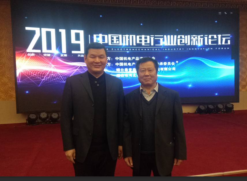 騰遠控(kòng)股集團TTB軸承河(hé)北潍坊高协装备制造有限责任公司(AI智能站)榮獲中國優(you) 秀軸承生産企(qǐ)業