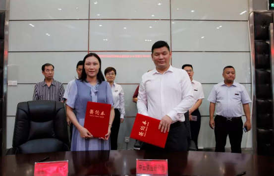 1563516429958851.png 騰(téng)遠惠雲-中(zhōng)雲供應鍊(lian)金融深圳(zhèn)展示應用(yong)說明峰會(huì)在中亞矽(xi)谷海岸會(hui)議廳舉行(hang)