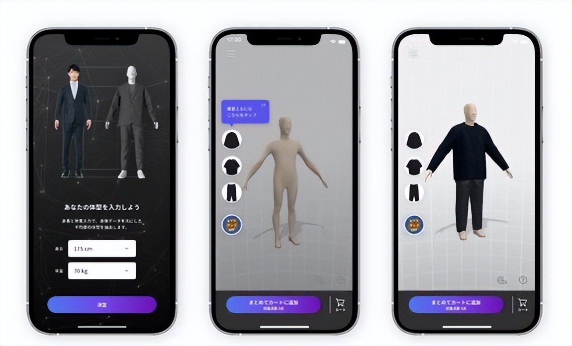 疫情下(xia)服裝行業迎來嚴(yan)峻大考!翰飛科技(ji)“虛拟試衣”已成必(bi)然趨勢