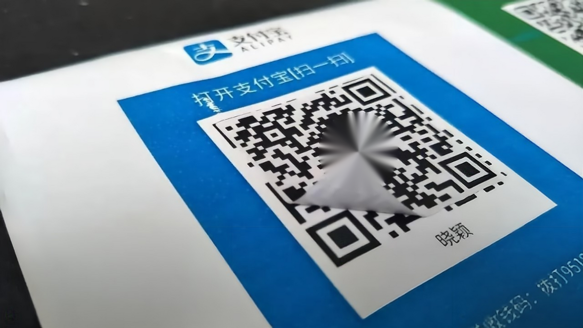 國人每(měi)天掃碼15億次(cì),全球每天用(yong)上億個二維(wei)碼,如果用完(wan)怎麼辦