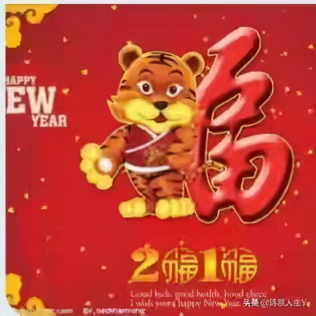 「原(yuán)創」 散文詩(shī)·2022,新年的美(měi)好祝福