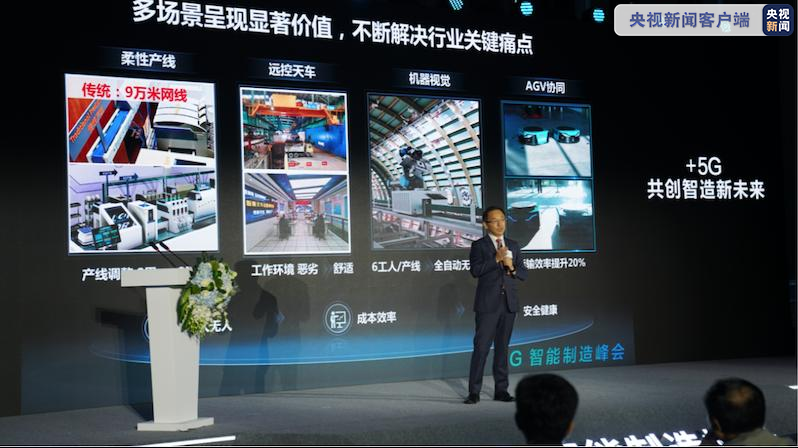“制造”如(rú)何轉型“智造(zao)”?這個技術很(hěn)關鍵