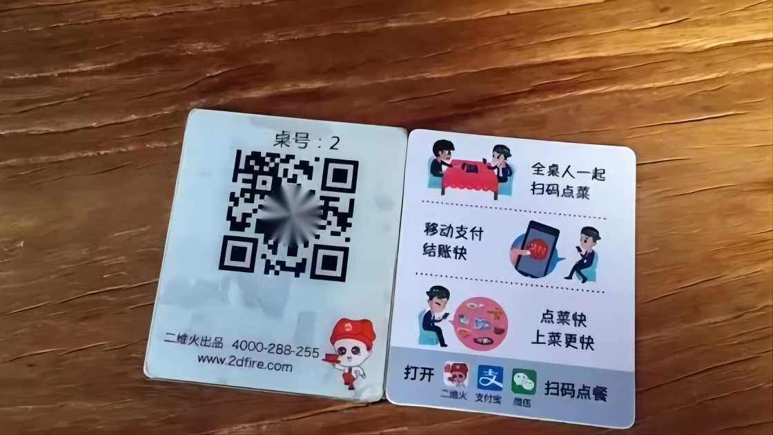 國人每天掃(sǎo)碼15億次,全球(qiu)每天用上億(yì)個二維碼,如(rú)果用完怎麼(me)辦