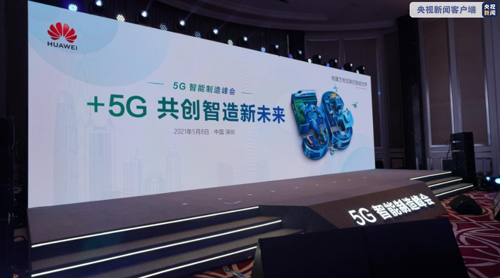 “制造”如(ru)何轉型“智造(zào)”?這個技術很(hěn)關鍵