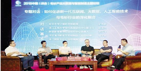 深(shen)化互聯(lián)網、大數(shu)據、人工(gōng)智能與(yu)實體經(jing)濟融合(he) 工業互(hu)聯網賦(fù)能浙江(jiāng)智造