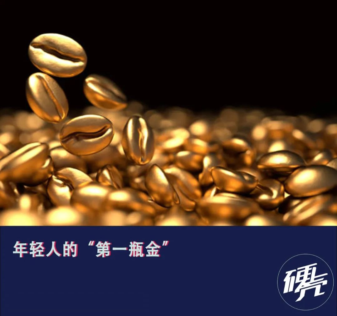 這屆(jie)年輕人,怎麼開始(shi)囤黃金了?