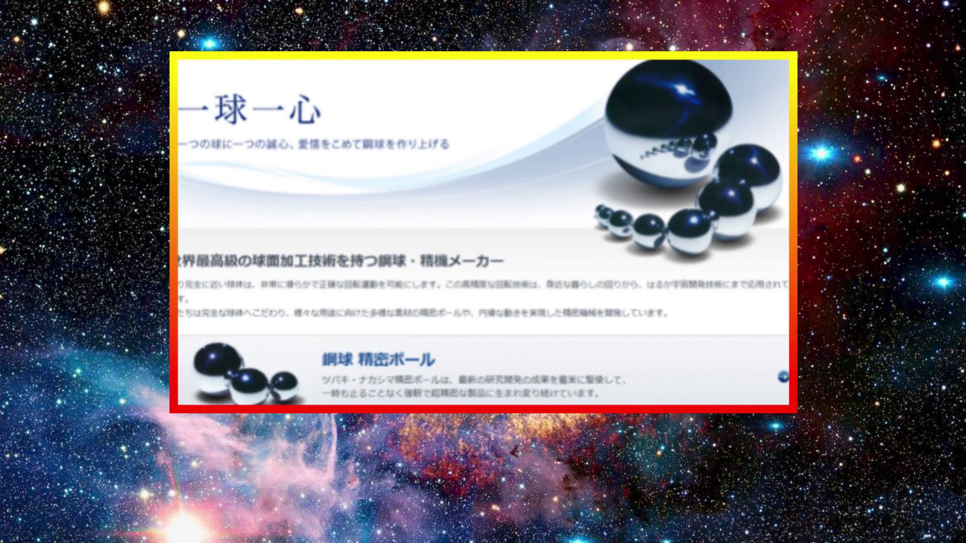 國(guo)貨不是垃圾(ji)!揭秘中國軸(zhóu)承的真實水(shuǐ)平,遠遠超出(chū)你的預期