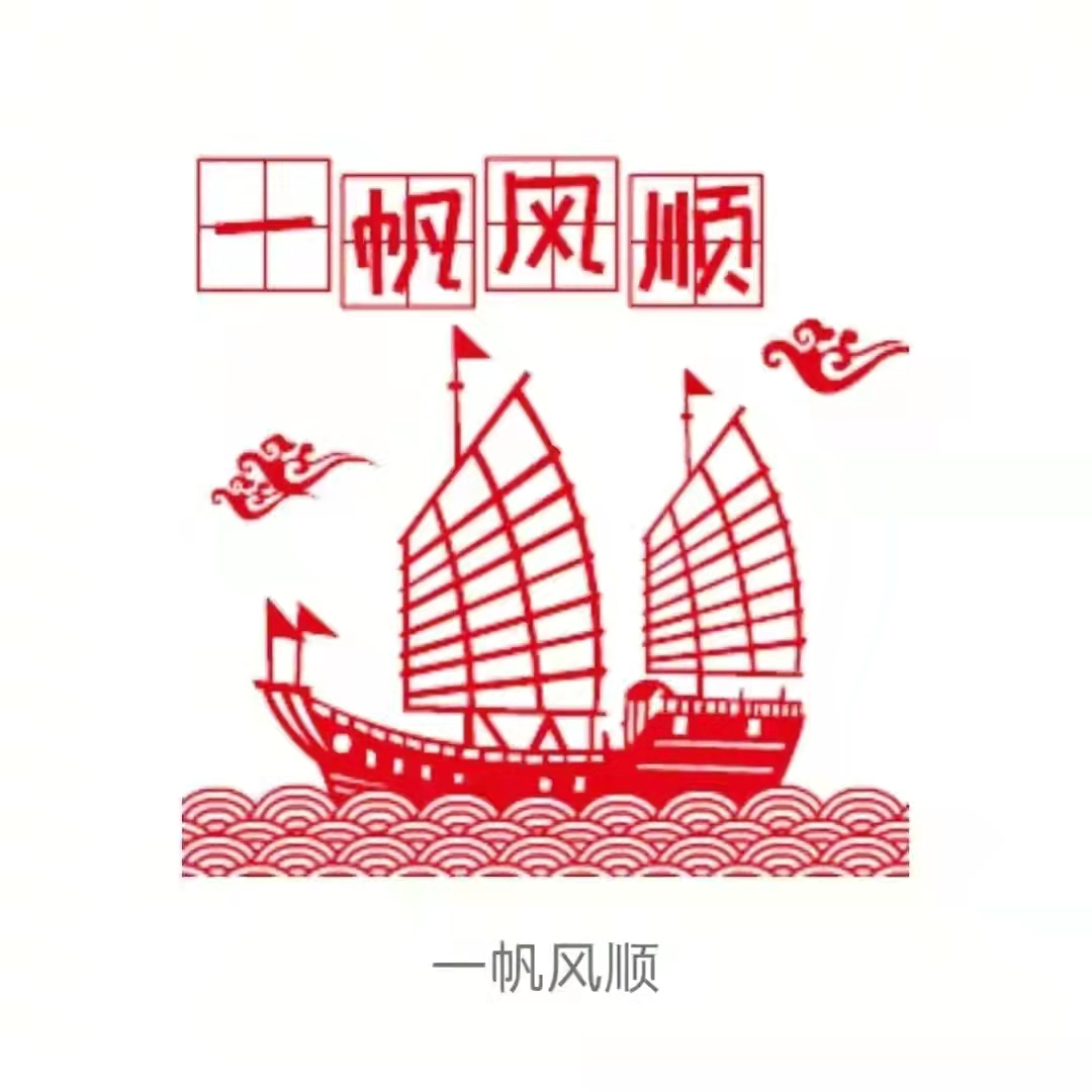 「原(yuan)創」 散文詩(shi)·2022,新年的美(mei)好祝福